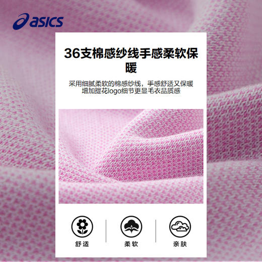 【商场同款】Asics/亚瑟士童装秋冬圆领毛衣24年新款保暖内搭运动 商品图3