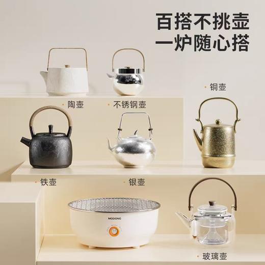 摩动围炉煮茶电炉电陶炉烤火炉套装室内家用全套冬日围聚炉子烤炉 商品图2