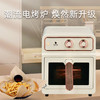 【小家电】REVERE家用6L智能空气炸锅RES-AFO-K60GA01/PC HF 商品缩略图1