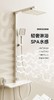 浪鲸卫浴  带腰喷花洒 带皂液洗发器 钢琴键数显 商品缩略图5
