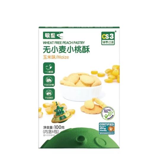 本丁敏星无小麦小桃酥100g(内含6包)(四种口味) 商品图2