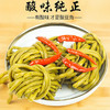 湖南酸豆角 商品缩略图0