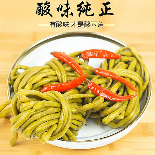 湖南酸豆角 商品图0