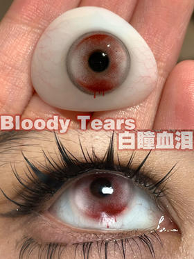 NinaMond日抛--Bloody Tears血泪系列White白瞳血泪（2片/盒日抛）