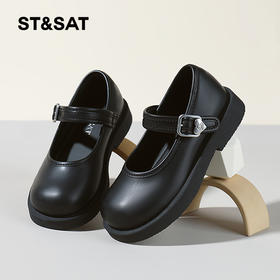 【童鞋】星期六时尚简约舒适百搭儿童小皮鞋SSC3191L03