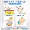 木苏贝复合酶滴剂 多种复合消化酶制剂 宝宝儿童综合蛋白酶淀粉酶50ml 高含量九种酶 商品缩略图2