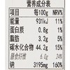 田丸屋静冈芥末酱42g 商品缩略图3