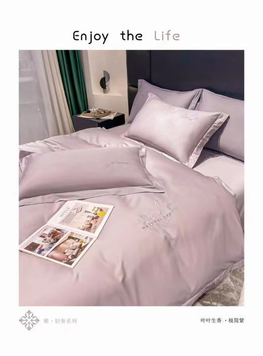 千伯伦四件套200 X230 cm 商品图1