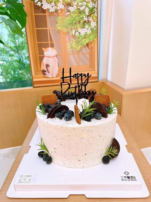 莓你不行 商品图0