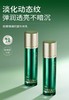 1F【泊美】胶原蛋白弹润抗皱水光乳 商品缩略图0