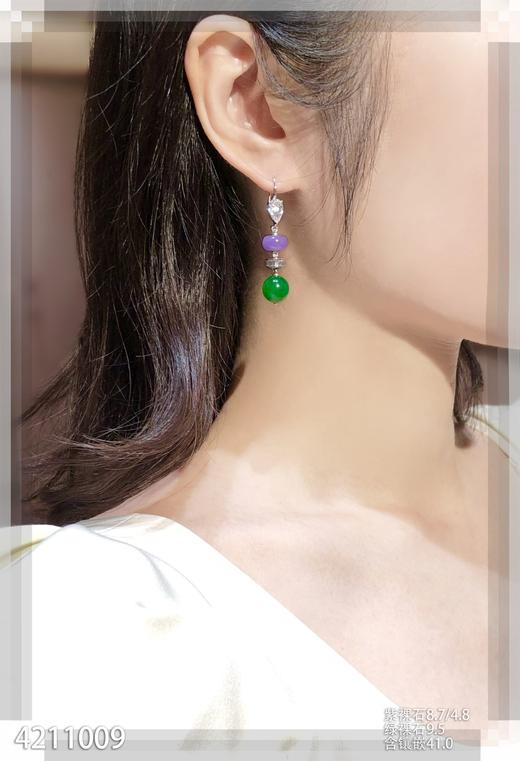 老坑帝王绿珠子耳坠【4211009】具体价格微信咨询 商品图4