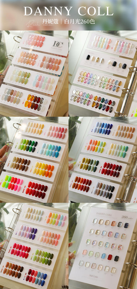 白月光260色开店超大套 商品图3