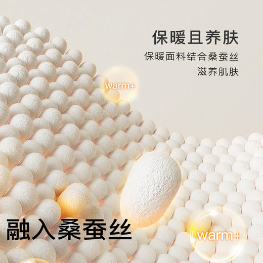 【带胸垫背心】秋冬女士保暖上衣含蚕丝润肤塑型显瘦修身蓄热保暖塑形体雕衣 商品图3