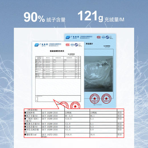 设计感拼接毛织小短款羽绒-2051Y4242547 商品图4