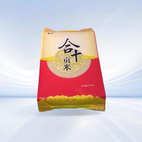 合十贡米（吉林吉林）5kg/袋