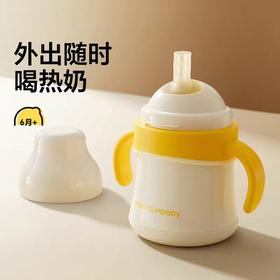 皇宠保温杯（不带刻度）