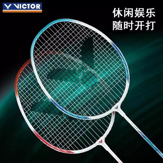 胜利威克多 羽球对拍 神速1120AL 商品图2