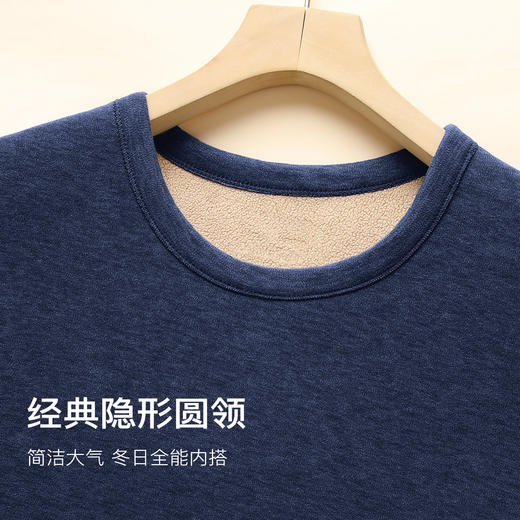 【双面暖绒】380g加厚男士保暖套装聚热锁温无痕圆领秋衣秋裤男士奥利保暖套装 商品图4