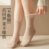 SYWY-X14  【1双】中筒纯棉袜子女士全棉运动休闲防滑抗菌防臭女袜秋冬款吸汗潮袜女 商品缩略图1
