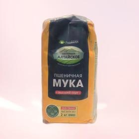 谷德维尔小麦粉 2KG/袋