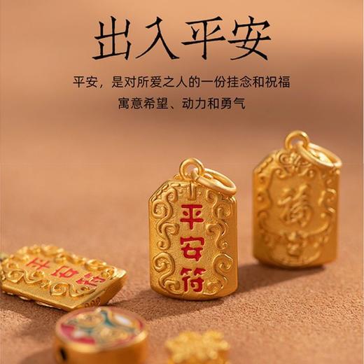 「9.9元包邮！买2送1」黄铜平安符汽车钥匙扣挂绳挂件男款挂饰链好运小钥匙链女时尚饰品 商品图3