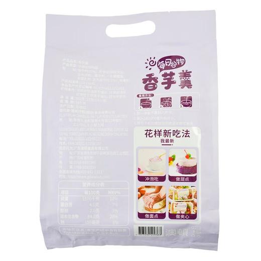 澳顿香芋羹560g 商品图1