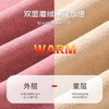 【双面暖绒】380g加厚女士保暖内衣套装秋衣秋裤女无痕圆领女士奥利保暖套装 商品缩略图2