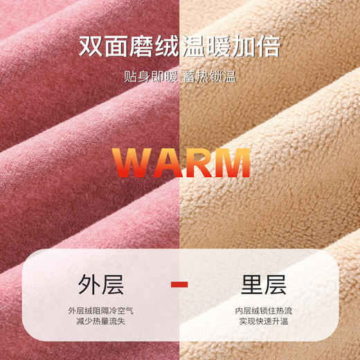 【双面暖绒】380g加厚女士保暖内衣套装秋衣秋裤女无痕圆领女士奥利保暖套装 商品图2