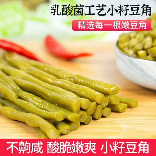 湖南酸豆角 商品图2