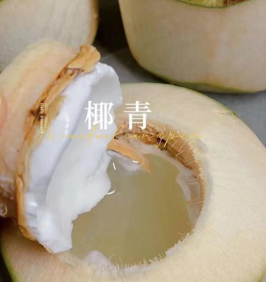 好喝到逆天的chun天然无添加的【泰国Coco Thumb椰青】超级🤩推荐‼纯正椰子🥥新鲜香甜，超清爽，现开椰子就是✅甜度高，✅椰味浓!Coco Thumb即开即饮，多汁清甜🫧 商品图1