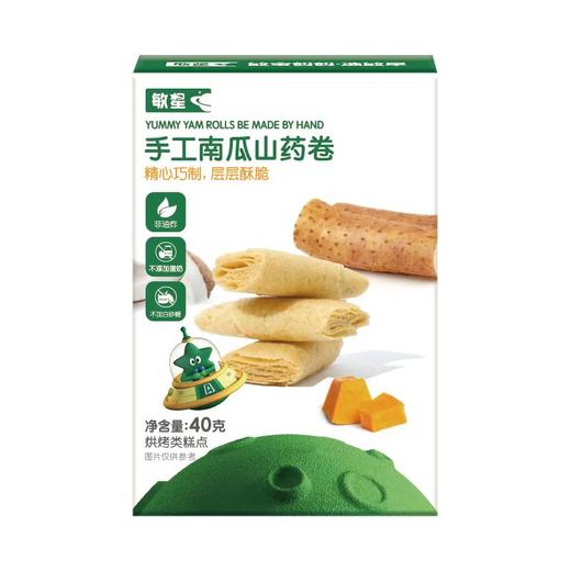 本丁敏星手工山药卷40g（三种口味） 商品图3
