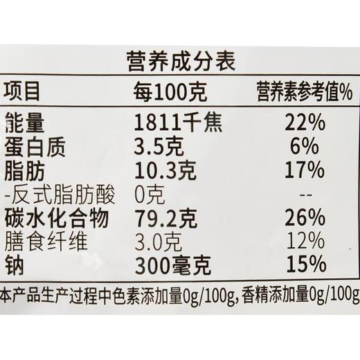 澳顿山药玉米羹600g/袋 商品图2