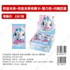 卡游 初音未来 收藏卡 魅力包 第一弹 30包/盒 商品缩略图0