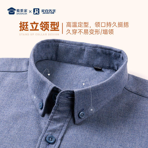 【实付满399送保温杯】【磨毛酵洗纯棉色纺纱加绒衬衫】保暖一体绒通勤衬衫商务休闲加厚长袖衬衣CT403 商品图6