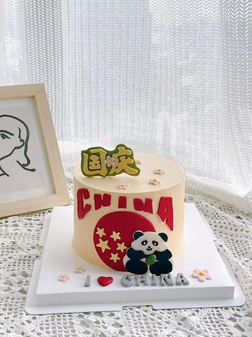 国庆熊猫 商品图0
