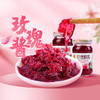 潘祥记官方旗舰店玫瑰酱240g*2瓶 商品缩略图1