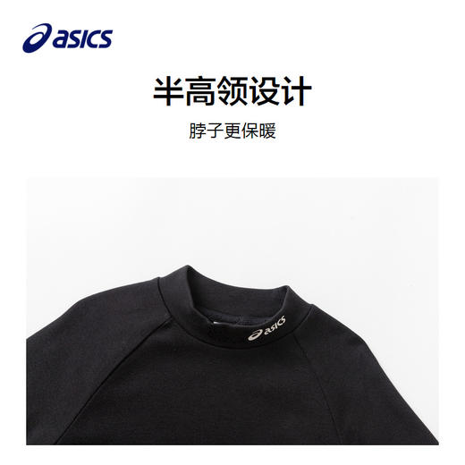 【商场同款】Asics/亚瑟士童装中领长袖针织T恤保暖舒适秋冬内搭 商品图2