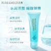 1F【泊美】植物菁盈粹系列肌源恒润洁面膏 商品缩略图0