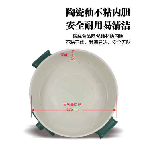 【小家电】REVERE家用多功能电火锅RES-HG1200/YK墨绿色 4L HF 商品图2