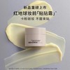 【门店直发】redearth红地球贴贴霜妆前面霜滋润服帖不卡粉50g 商品缩略图1