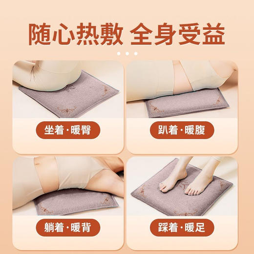 蕲艾绒，红花电加热坐垫，适用于腰腹、臀部，腿畏寒怕冷的人群，男女通用 商品图3