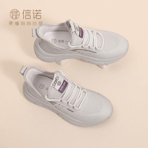 信诺轻便透气单鞋2024春秋新款休闲运动鞋软底舒适中年妈妈健步鞋X24Q119-60 商品图3