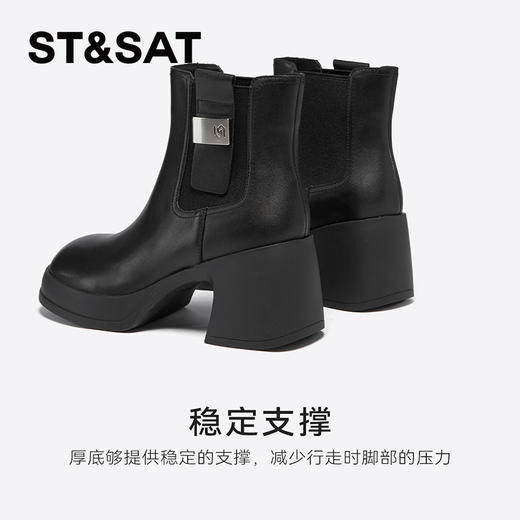 【绒里可选】星期六经典扣饰时髦显瘦切尔西SSC4116473/SSC4118473 商品图5