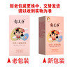 郁美净金牌儿童嫩肤露 【100g】天津郁美净 商品缩略图6