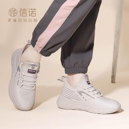 信诺轻便透气单鞋2024春秋新款休闲运动鞋软底舒适中年妈妈健步鞋X24Q119-60 商品图1