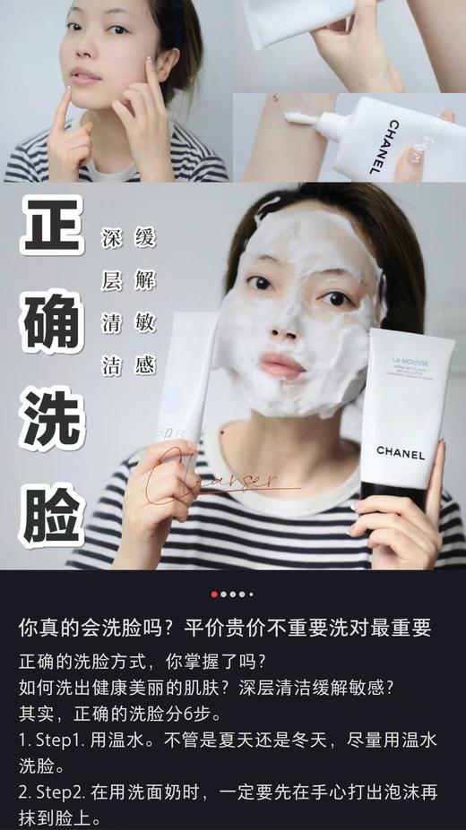 海南机场仓香N儿山茶花三合一洗面奶新日期 商品图5