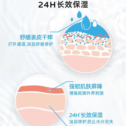 法国 理肤泉 特安安心长效保湿爽肤水 200ml/400ml 商品图2