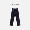 COCO ZONE 复古水洗百搭女牛仔裤简约休闲直筒裤CC1C1999 商品缩略图0