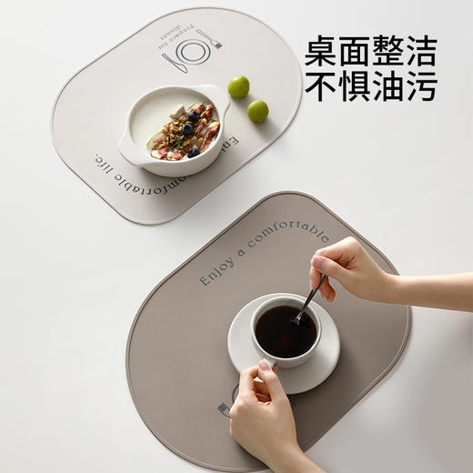 FaSoLa餐垫高级感轻奢北欧家用防水防油西餐垫餐桌防烫硅胶隔热垫 商品图1