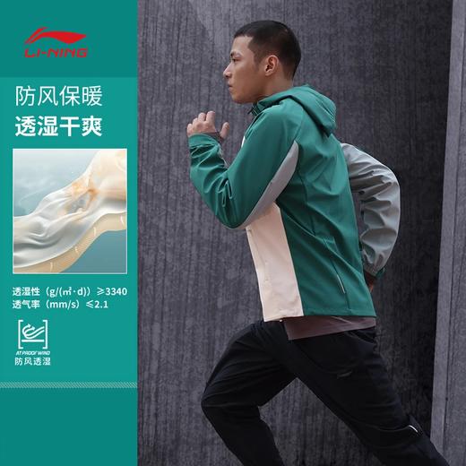 李宁专业跑步系列男子反光防泼水软壳外套AFDU351 商品图0